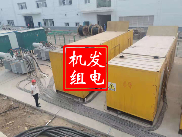 花山发电机租赁必备常识