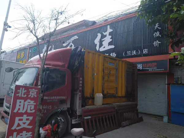 花山出租发电机-汽油发电机油耗怎么计算