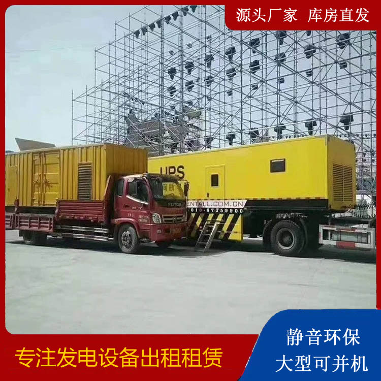 花山有哪些常见的发电机组输出电压类型?